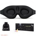 MZOO スリープアイマスク 男女兼用 3D輪郭カップ スリーピングマスク&目隠し ブラック