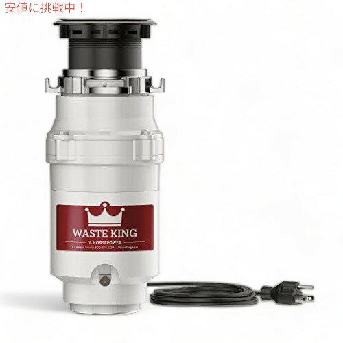 Waste King L-111 S~@R[ht, 1/3 HP , Gray