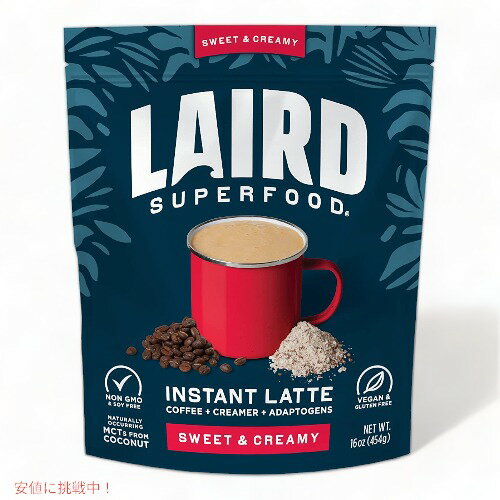 SUPERFOOD INSTANT LATTE - 簡単に言えば、インスタント燃料です。 乳成分不使用のクリーマーとインスタントコーヒーを組み合わせ、たった1つのステップで作ることができます。 お湯を注いで混ぜるだけ〜とっても簡単 気軽に美味しいコーヒー - オリジナル インスタント ラテは、 プレミアム コーヒーと当社のオリジナル スーパーフード クリーマーを簡単に持ち運べる形で完璧にミックスしたものです。 利便性と品質 - プレミアム フリーズドライ アラビカ コーヒーとレアード スーパーフード オリジナル クリーマーをブレンドした外出先でのラテ。 乳製品フリー、グルテンフリー、ビー、非GMO インスタントコーヒーとクリーマーの原料 - ココナッツミルクパウダー、オーガニックココナッツシュガー、フリーズドライアラビカインスタントコーヒーパウダー、オーガニックエキストラバージンココナッツオイル 使用方法: 大さじ 4 杯の Instafuel を 12 オンスの水に加えて混ぜます。 無添加のため、ダマになることがあります。 使用前にバッグをマッサージして内容物を砕くだけです。 熱い飲料に簡単に混ざります。 B01HDYROWC