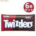 TWIZZLERS Twists HERSHEY'S Chocolate Flavored ハーシーズチョコレート味 Chewy Candy 12oz/340g 6個セット