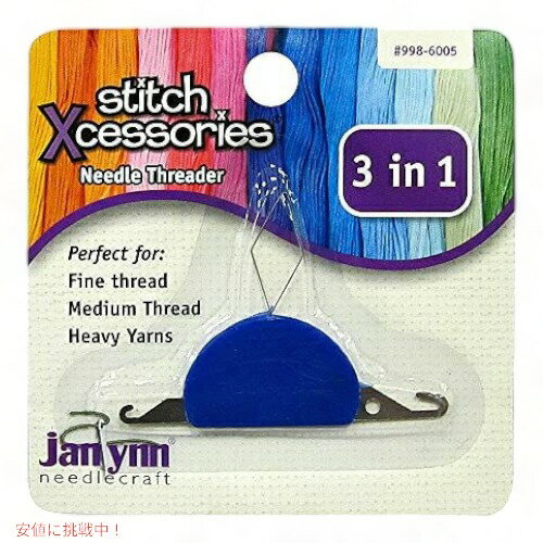 JanlynnCorporationクロスステッチニードルスレッダー