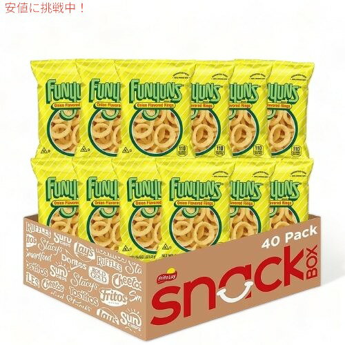 Funyuns ファニオン 玉ねぎ風味 アメリカ お菓子 スナック 21.2g x 40袋 フリトレー オニオンリング 詰め合わせ 大容量 セット まとめ..