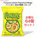 Funyuns Onion Flavored Rings t@jI ʂ˂ XibN 1.25oz/35.4g x 64