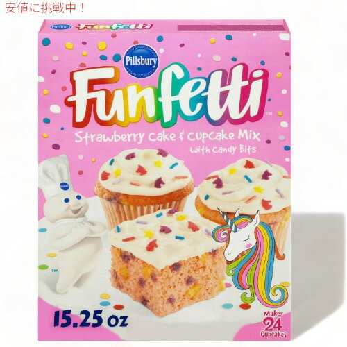 Pillsbury sYo[ َq~bNX Funfetti t@tFeB Cake Mix P[L~bNX Unicorn jR[ 15.25oz 432g