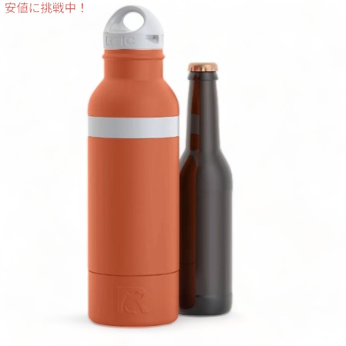 RTIC アールティック Bottle Chiller ボトル チラー Dark Orange ダークオレンジ