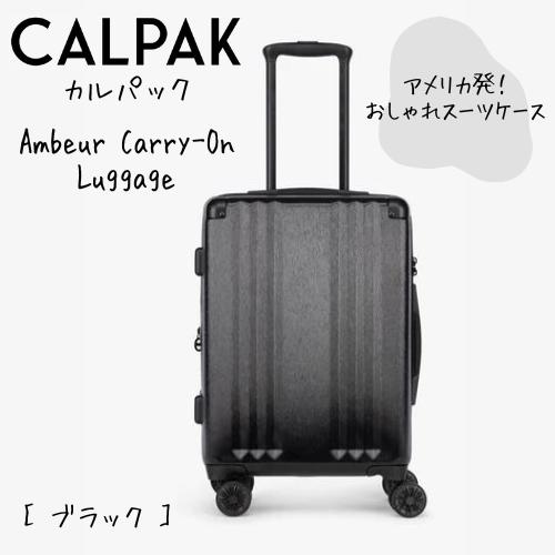 CALPAK JpbN X[cP[X L[P[X Ambeur Carry-On Luggage BLACK ubN L[obO L[I AJA JtHjA 