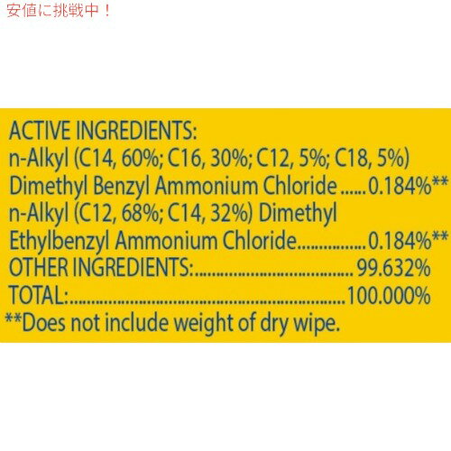 クロロックスワイプ、（225カウントバリューパック）、クリスプレモン2つとフレッシュな香り-3パック-各75枚入り