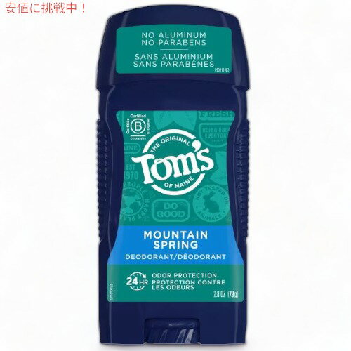 gYIuC Tom's of Maine Y }EeXvO fIhg 79g / Deodorant Mountain Spring 2.8oz