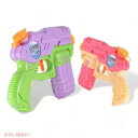 子供の幼児のためのOMWay水鉄砲-4パックの子供のためのイースターおもちゃの水鉄砲