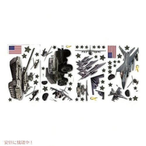 ウォールポップST1289ミリタリーウォールステッカー