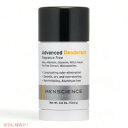 Men Science Androceuticals Advanced Deodorant、2.6オンス