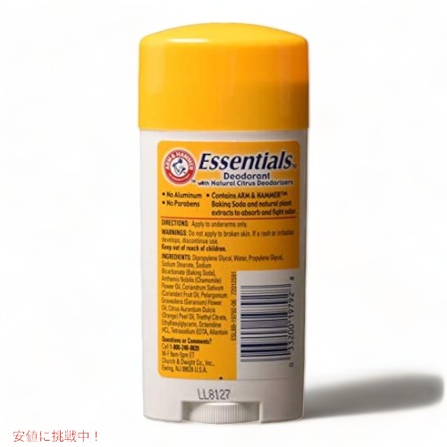 ARM & HAMMER Essentials ナチュラル デオドラント 無香料 2.50 オンス (10 個パック)