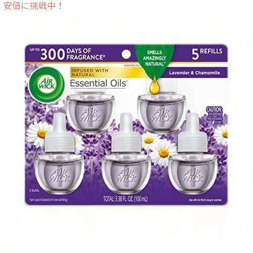 エアウィック プラグインセントオイル、5リフィル、ラベンダー＆カモミール、（5x0.67oz）、エッセンシャルオイル、芳香剤 【AWES】