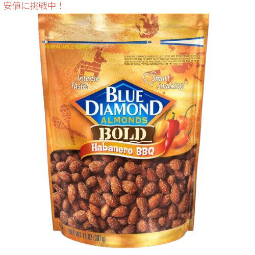 ブルーダイアモンド アーモンド ハバネロバーベキュー味 397g/14oz Blue Diamond Almonds Bold Habanero BBQ 1