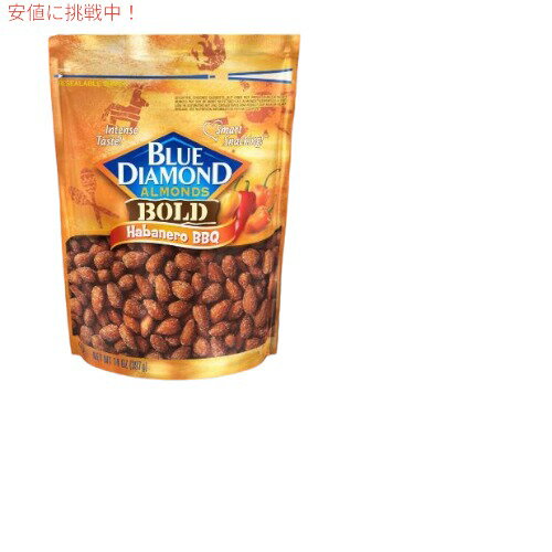 ブルーダイアモンド アーモンド ハバネロバーベキュー味 397g/14oz Blue Diamond Almonds Bold Habanero BBQ 3