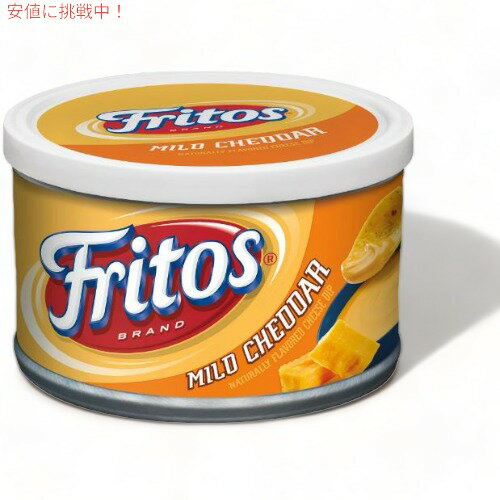 Fritos tgX }Ch `F_[`[Y fBbv 255g Mild Cheddar Cheese Dip 9 oz