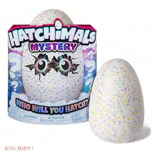 Hatchimals Mystery-Cloud Coveの4つのふわふわインタラクティブミステリーキャラクターの1つをハッチング