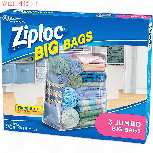 WbvbN rbOobO W{ 3 Ziploc Big Bags Jumbo 3 Bags