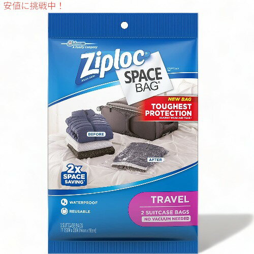 WbvbN Xy[XobO gx 2 Ziploc Space Bag Travel 2 Bags Wbp[t