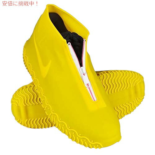 Shiwely防水シューズカバー、シリコン再利用可能なシューズカバー(M(女性5.5-7、男性5-6)、黄色)