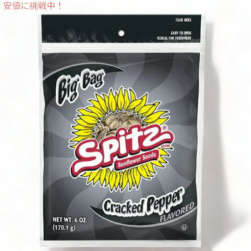 Spitz Sunflower Cracked Pepper 6oz Cracked Pepper（クラックド・ペッパー）は、粗挽きの黒コショウのことを指します。通常のペッパーと比べて粒が大きく、食材に振りかけたり料理に加えたりする際に独特の風味と香りを提供します。Cracked Pepperは、料理や調味料として広く使用されており、その辛味とスパイシーさが料理に奥深い味わいを与えます。特にステーキやグリル料理、パスタ、サラダ、スープなどの料理によく合います。クラックド・ペッパーは、料理にアクセントを加えるだけでなく、見た目にも美しい仕上がりを演出することができます。 そんなおいしい味わいをサンフラワーシードにまとわせた商品。さまざまな場面で楽しむことができます。 新鮮でプレミアムなサンフラワーシードを使用しています。自然な風味と歯ごたえのある食感が特徴です。 便利なパッケージ：この商品は6オンスの袋詰めサイズで提供されており、持ち運びに便利です。外出先やオフィスでのスナックタイムに最適です。 シェアや個人のお楽しみに：友人や家族とのシェアや個人のお楽しみに最適なスナックです。テレビ観戦やピクニックなど、さまざまなシーンで楽しむことができます。 容量：6oz (9袋入り） ＊パッケージのデザインは写真と異なる場合がございます。予めご了承下さいませ。