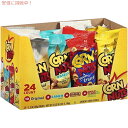 コーンナッツカリカリコーンカーネルバラエティパック-1.7オンス -24パック