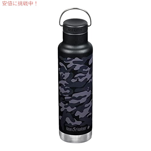 Klean Kanteen 断熱 クラシック 20oz W / Loop Cap