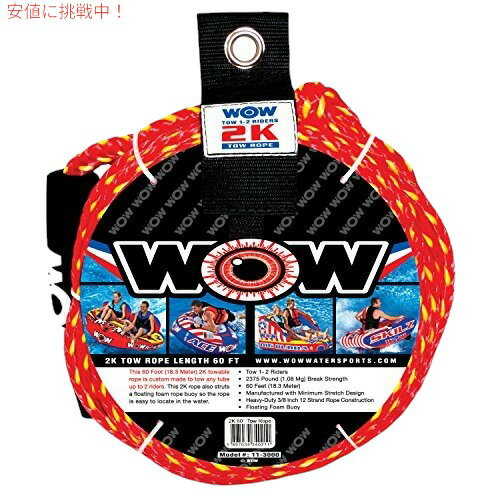 WOW 2K 60' Tow Rope I [hIuEH[^[X|[c [v