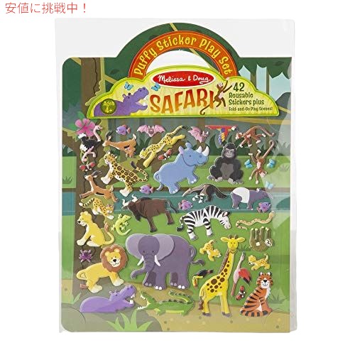 Rakuten - Melissa＆Doug Puffyステッカープレイセット：Safari-42の再利用可能なステッカー