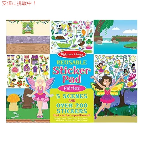 Melissa＆Doug 再利用可能なステッカーパッド：妖精-200以上のステッカー