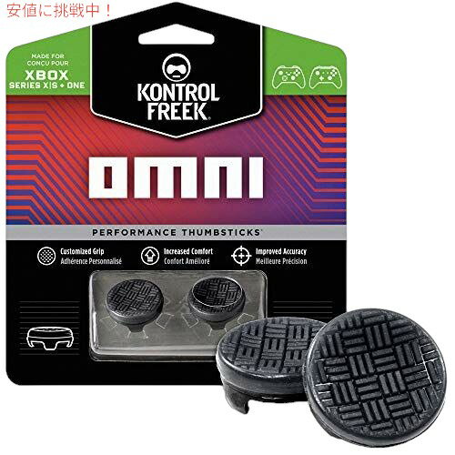 KontrolFreekOmni XboxOneおよびXboxシリーズXコントローラー用 2パフォーマンスサムスティック 2低層凹地黒