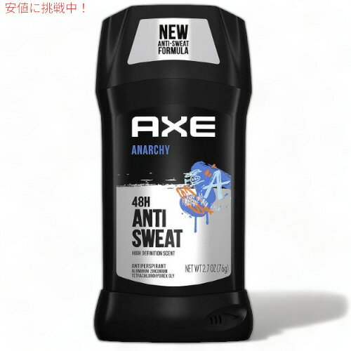 AXE アクセ Deodorant アンチパースピラント デオドラント Anarchy アナーキー 2.7oz/76g