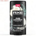 AXE アクセ Fine Fragrance Collection アルミニウムフリー デオドラント Pure Coconut ピュアココナッツ 2.6oz/7...