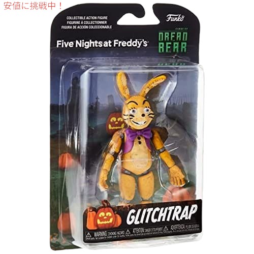 POPファンコ アクションフィギュア ファイブナイツアットフレディーズ-グリッチトラップ、マルチカラー（56187）