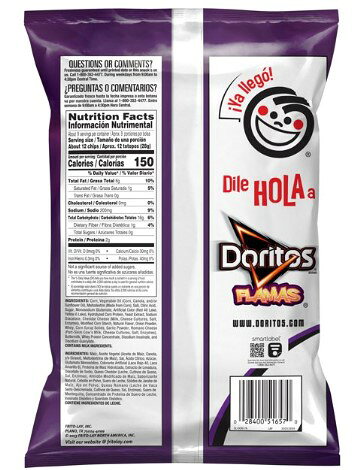 Doritos Flamas Tortilla Chips / ドリトス トルティーヤチップス Flamas味 262.2g(9.75oz) founder-10020780 Founder サンプル画像2