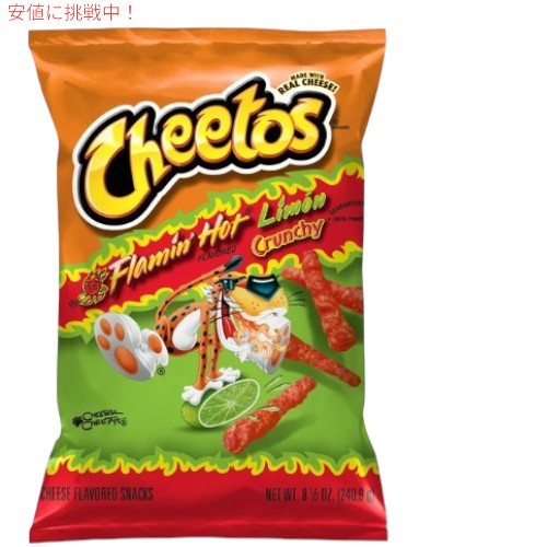 Cheetos Flamin Hot チートス フレーミンホット レモン 8.5 oz
