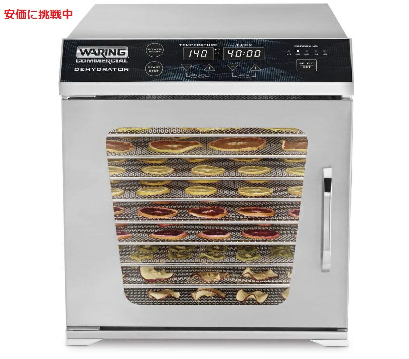 Waring ���� ��̳�� Commercial 10�ȥ쥤 �ǥ��ϥ��ɥ졼���� ���ʴ��絡 10-Tray Food Dehydrator
