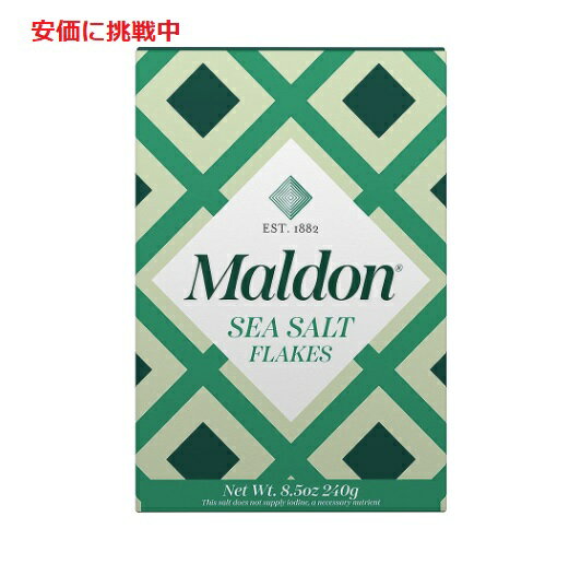 マルドン Maldon Salt シーソルト Sea Salt Flakes フレーク 240g イギリス塩 8.5oz