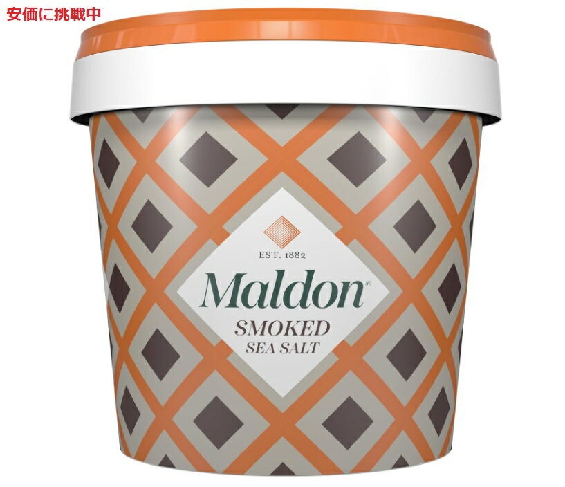 マルドン Maldon Salt 燻製 スモーク シーソルト Smoked Sea Salt Flakes フレーク 500g イギリス塩 1.1lb