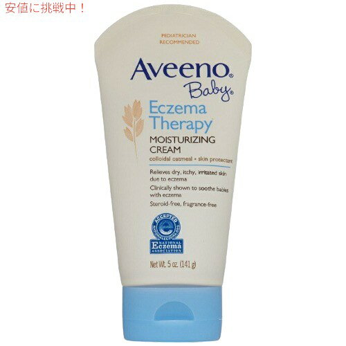 アビーノベビー セラピークリーム Aveeno Baby Eczema Therapy Moistuizing Cream 5 oz （無香料）