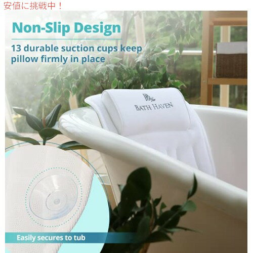 Bath Haven �Х������ѥХ��ԥ��� �ե�ܥǥ��ޥåȤȥ��å����إåɥ쥹��