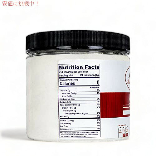 FounderのHoosier Hill Farm ミョウバン粒状ピクルス パウダー 1 ポンド｜アングル3