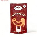 フージャーヒルファーム EASY Daddy Mac Mix 12オンス (1パック)水を加えるだけでバルク マカロニ & チーズ パウダー