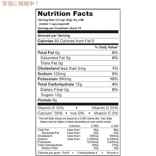 Hoosier Hill Farm インスタント無脂肪乳製品ミルク パウダー 1 ポンド (16 オンス) 2