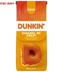 ダンキンドーナツ コーヒー キャラメルコーヒーケーキ（挽き豆 粉タイプ） DUNKIN' DONUTS Coffee Caramel Coffee Cake Ground Coffee 11oz