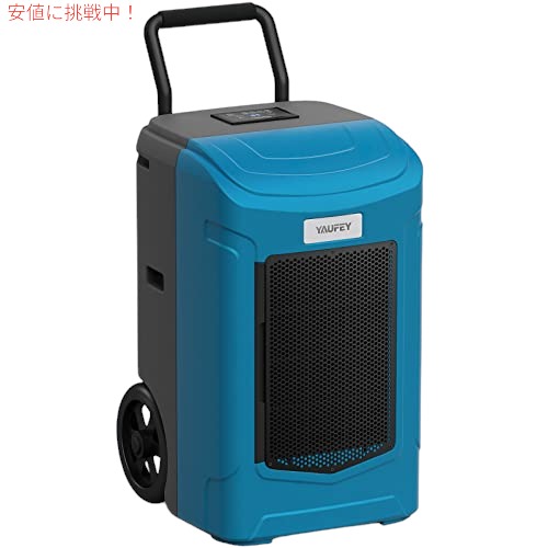 Yaufey 180パイント 商用除湿機 ポンプと排水ホース付き インテリジェント湿度制御 大容量除湿機 大地..