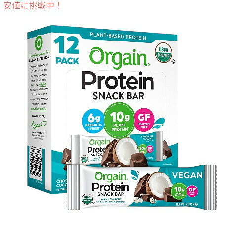 Orgain Organic Protein Bar `R[gRRibc - 10g̃veC 1.41IXA12ipbP[W͈قȂꍇ܂j