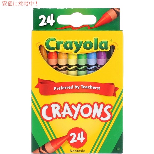 クレヨラ クレヨン 24色