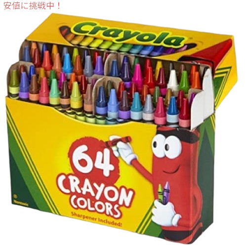 Crayola クレヨン セット 油性 防水 64本入り アソート