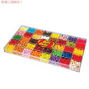 Jelly Belly 40フレーバークリアーギフトボックス
